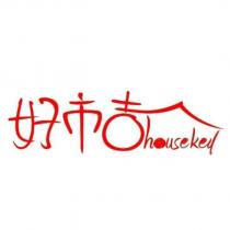 好市吉 housekey 設計圖