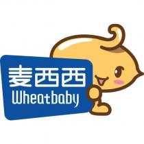 麥西西 wheatbaby