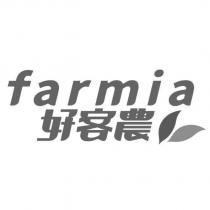 好客農 farmia 及圖