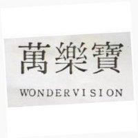 萬樂寶 WONDERVISION 