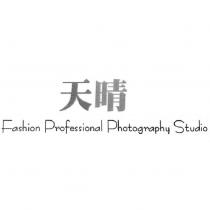 天晴 Fashion Professional Photography Studio
