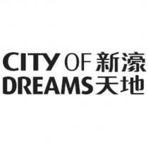 CITY OF DREAMS 新濠天地