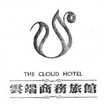 雲端商務旅館 THE CLOUD HOTEL 及圖