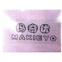 瑪奇優 MAKIEYO