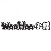WooHoo 小舖