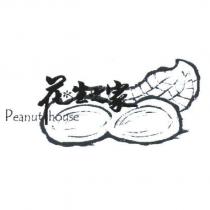 花生之家 Peanut house 及圖