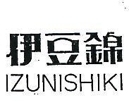 伊豆錦 IZUNISHIKI 