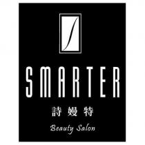 SMARTER 詩嫚特 beauty salon 及圖