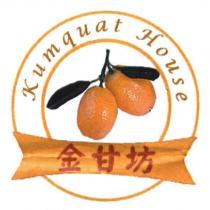 金甘坊 Kumquat House 及圖