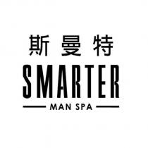 斯曼特 SMARTER MAN SPA 及圖