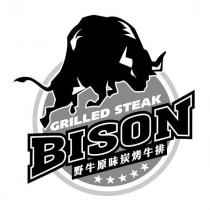 BISON 野牛原味炭烤牛排 GRILLED STEAK 設計圖