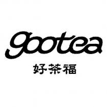 900TEA 好茶福