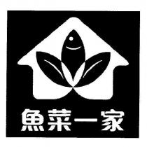 魚菜一家及圖