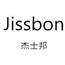 Jissbon 杰士邦
