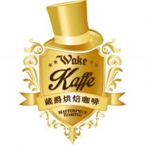 WAKE KAFFE 葳爵烘培咖啡及圖