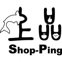 上品 Shop-Ping 及圖
