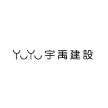 宇禹建設 YU YU 設計圖