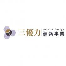 三優力及圖