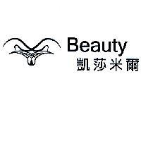 凱莎米爾 Beauty 及圖