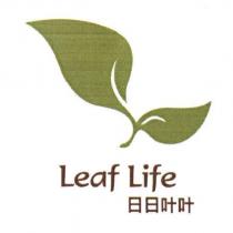 Leaf Life 日日葉葉及圖