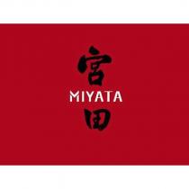 宮田 MIYATA