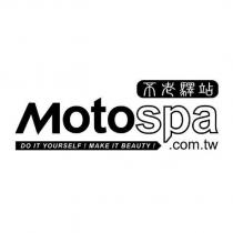 不老驛站 Motospa.com.tw 設計圖