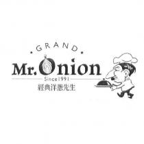 GRAND Mr. Onion Since 1991 經典洋蔥先生及圖