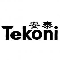 安泰 Tekoni