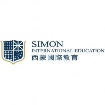 西蒙國際教育 SIMON INTERNATIONAL EDUCATION 及圖