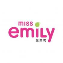 愛美莉 miss emily 及圖