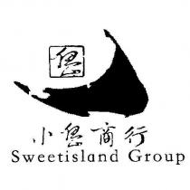 小島商行 島 Sweet Island Group 及圖
