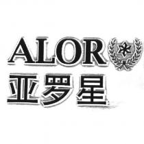 亞羅星 ALOR 及圖