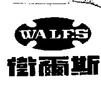 衛爾斯及圖 WALES 