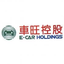 車旺控股 E-CAR HOLDINGS 及圖