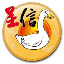 呈信及圖