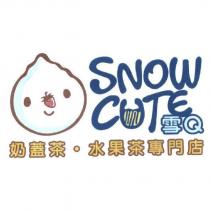 雪 Q SNOW CUTE 奶蓋茶‧水果茶專門店及圖