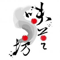 味芝坊設計圖