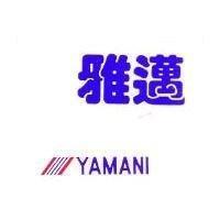雅邁及圖 YAMANI