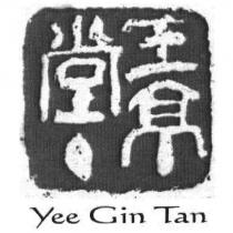 玉京堂 Yee Gin Tan 及圖
