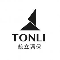 TONLI 統立環保及圖