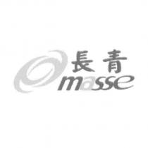 長青 masse 及圖