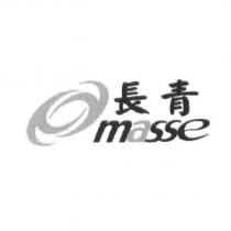 長青 masse 及圖