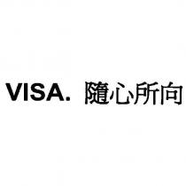 VISA. 隨心所向