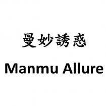 曼妙誘惑 Manmu Allure