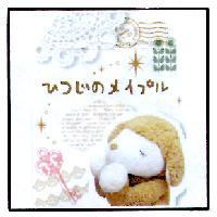 ひつじのメイプル 及圖