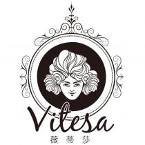 薇蒂莎 Vitesa 及圖
