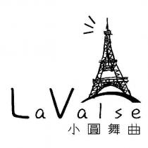 小圓舞曲 La Valse 及圖