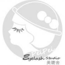 PeiPei 及圖 Eyelash studio 美睫舍