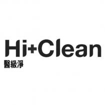 Hi+Clean 醫級淨