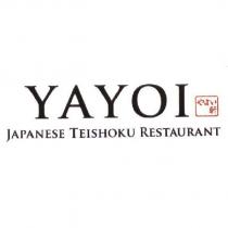 YAYOI/JAPANESE TEISHOKU RESTAURANT やよい 軒
